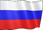 Русский